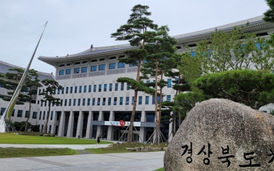 경북도 6급 공무원 숨진 채 발견… 유서엔 직장 어려움 호소