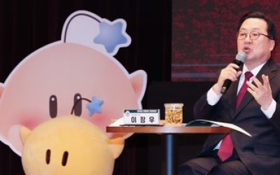 與 '대전·충남 통합' 법안에 대전 