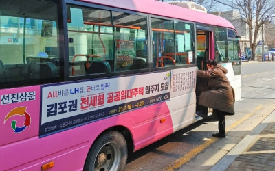 인천 어르신 무료 버스 없던 일로… 年 500억대 예산 ‘발목’