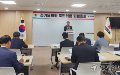 '단합' 강조한 경기도의회 국힘…도당위원장 후보 출동한 민주당