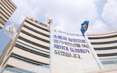 경기도의회, 예산안 처리 극적 합의…준예산 사태 피했다