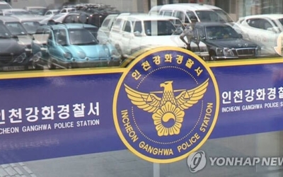 인천 강화서 대북 페트병 1천300여개 살포 시도한 미국인 6명 체포