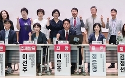 경기도 정책토론회 “교육협력사업, 학교 혼자선 부족…연대가 필수”