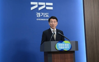 경기도, 2026년 본예산에 39조9천억원 편성…역대 최대 규모