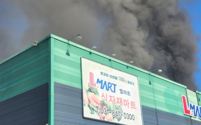양주시 삼숭동 대형마트 불길 잡혀··· 손님·직원 대피