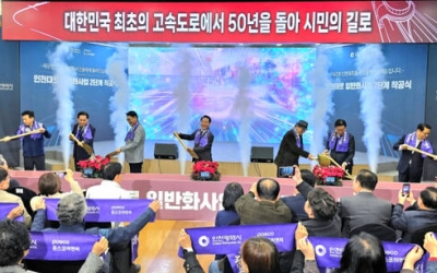 인천대로 일반화 2단계 착공…유정복 인천시장 “도심 재창조의 시작”