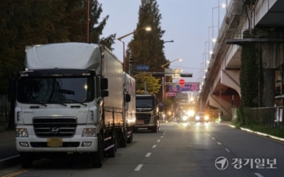 “밤마다 불법주차 몸살”…부천시, 대형화물차 단속 강화 나서