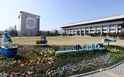 인천 내년 예산 15조3천억… 시민 행복체감도 UP