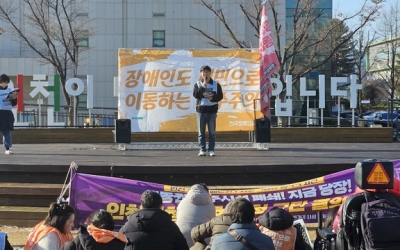 [단독] ‘성범죄 의혹’ 인천 강화 중증장애인거주시설 색동원… 학대 정황도
