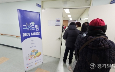 먹거리 나눈다더니… 배고픈 인천 ‘그냥드림’ [현장, 그곳&]