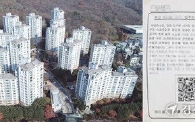 월판선 발파대책 요구에…성남시, 정부에 “피해예방 필요”