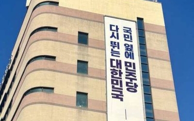 단독 지선 앞두고 민주당 경기도당 복당 ‘러시’