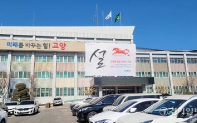 고양시 '탄소중립 LED 교체' 2년째 표류