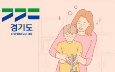 경기도, 안전·경제활동 참여·임금 성평등 2017~2021년 '제자리걸음'