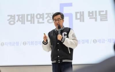 고향 간 김동연 경기지사 “법조인 카르텔 타파”