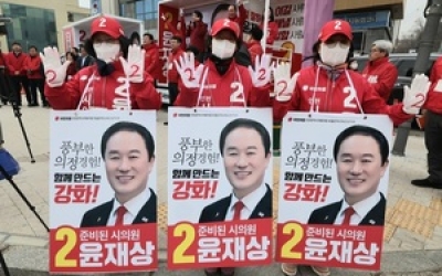 [르포] 4·2 인천 강화 보선 선거운동 시작…선거 열기 후끈