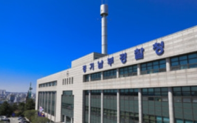 경기남부경찰청, 성남시 새마을금고 1700억원 부당대출 수사