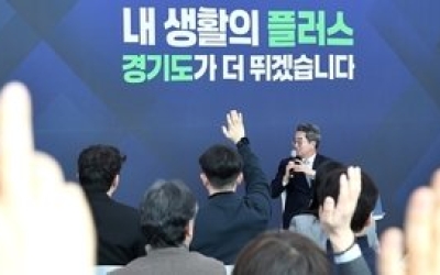 김동연, ‘도민 생활 바꾸는’ 새로운 경기도정 선언