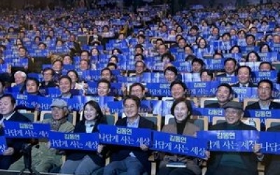 김동연 “도민 행복 총력” 출사표…국힘 양향자 추대설