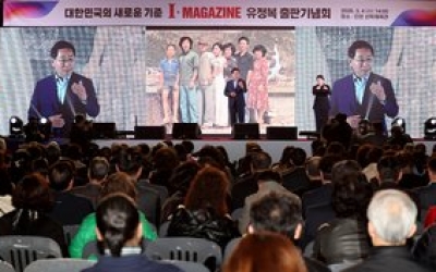 [현장] “결코 멈추지 않겠다”…유정복 인천시장, 3선 도전 기정사실화