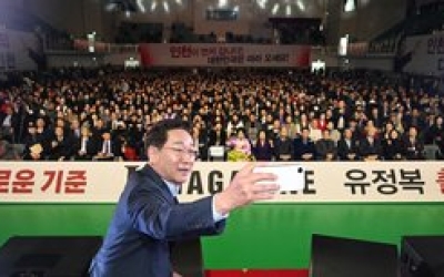 인천시장 후보 대진표 윤곽…유정복 '3선 도전' 출사표