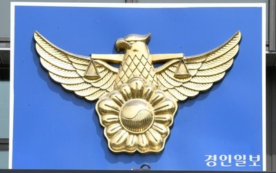 ‘선거법 위반 고발’ 경찰 본격 수사에 민주·신상진 성남시장 측 ‘촉각’