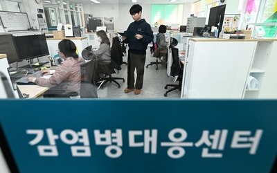 감염병대응센터 설치한 광명시의 ‘묘수’