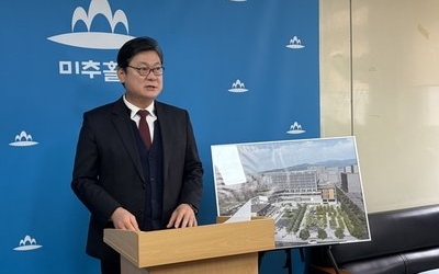 예산 정해졌는데 연면적 증가… ‘미추홀구 신청사’ 건립비 공방