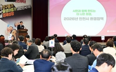 ‘2차 공공기관’ 비수도권 유치전… 인천시 예의주시