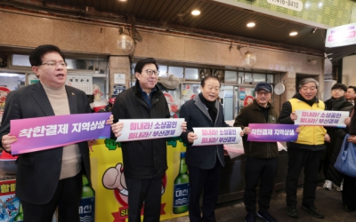 부산시, 4500억 풀어 얼어붙은 연말 경기 녹인다