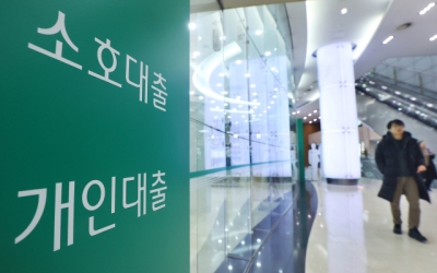 증시 변동성 확대… 부산 금융기관 맡긴 돈 확 늘었다