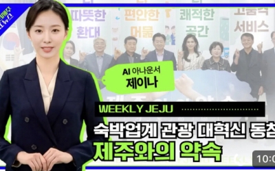 지자체 너도나도 AI 활용하는데… 부산은 '소극적'