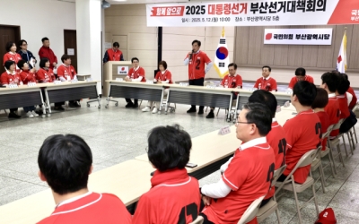 현역 17명 중 4명만 참석… 부산 국힘 선대위 출범식 ‘썰렁’