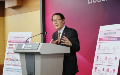 부산시 공약 제안 과제에 해수부 이전·행정통합 추가