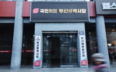 부산 동구의원 복당 신청에 당협 ‘반대’… 국민의힘 내홍 격화