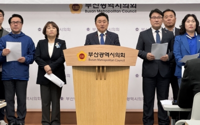 “가덕신공항 개항 지연 위기, 국토부 장관·부산시장 책임”