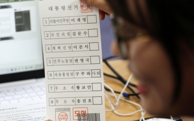 울산 “정권 교체” 51.1%, 경남 “정권 연장” 46.4% [부산일보 여론조사]