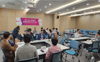 부산·경남 행정통합 계속? 다시 부·울·경 메가시티로?