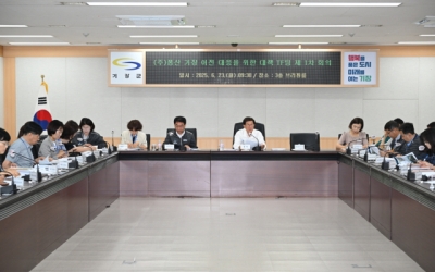 풍산 이전 대책 TF 만든 기장군… 주민 동의 ‘넘어야 할 산’
