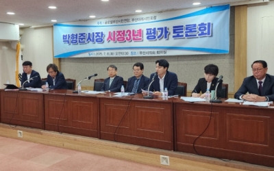 '속 빈 강정' vs '도시 경쟁력 향상'… 박형준 시정 평가 극명