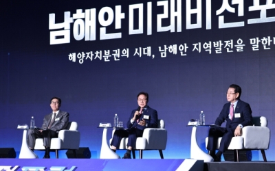 “2040월드엑스포 유치  부산·경남·전남 함께”