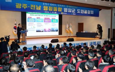 ‘수도권 대응 발전 축’ 먼저 외친 부산시, 행정통합 추진 주도해야