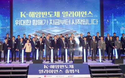 “부산 조선업, 반도체·로봇 타고 첨단 테크산업 재도약”