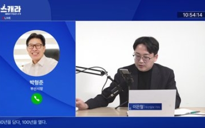 박형준 “전재수, 혐의 털고 나와야…지난 5년, 부산 클래스 달라졌다”