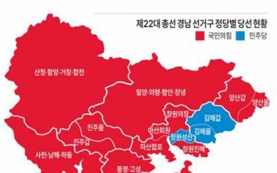 '정권심판' 바람, 경남 보수결집 시켰다