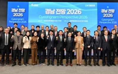 “미래산업 선도해 경남을 대한민국 경제수도로”