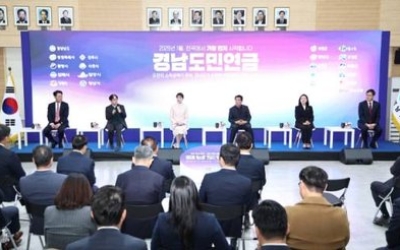 도민연금·희망지원금… ‘경남형 복지’ 체감도 높아졌다