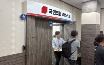 김건희 특검, 국힘 경남도당 압수수색…김상민 전 검사 공천 개입 관련