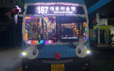 ‘안타까운 굿바이’…올해부터 부산 산타버스 못 탄다
