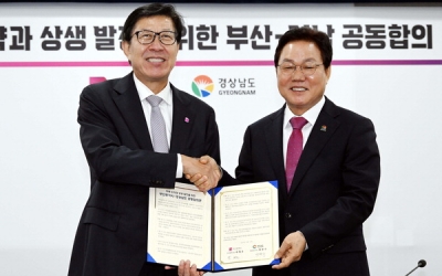 [단독] 부산·경남 행정통합, 찬성(54%)이 반대(29%) 2배 육박